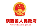 陕西省政府
