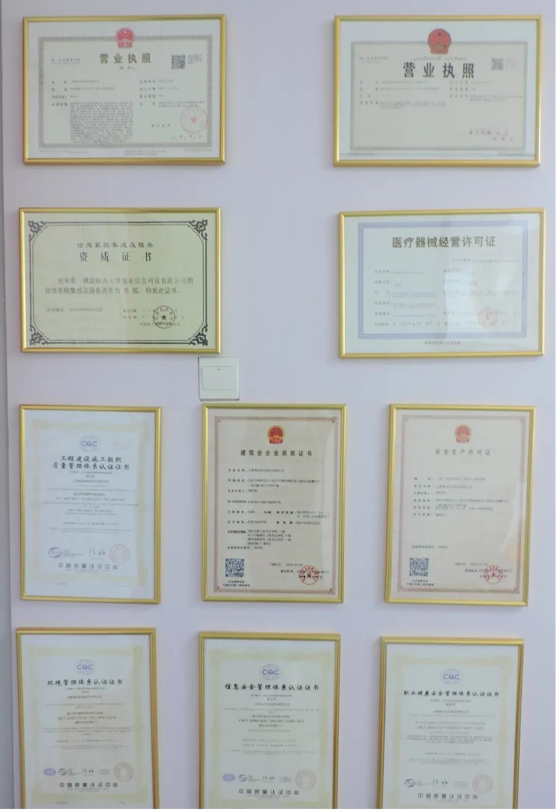 微信图片_20200509151417.jpg