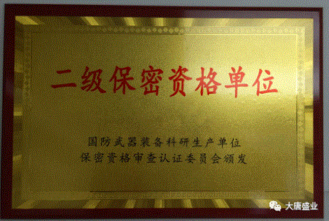 微信图片_20200819165217.gif